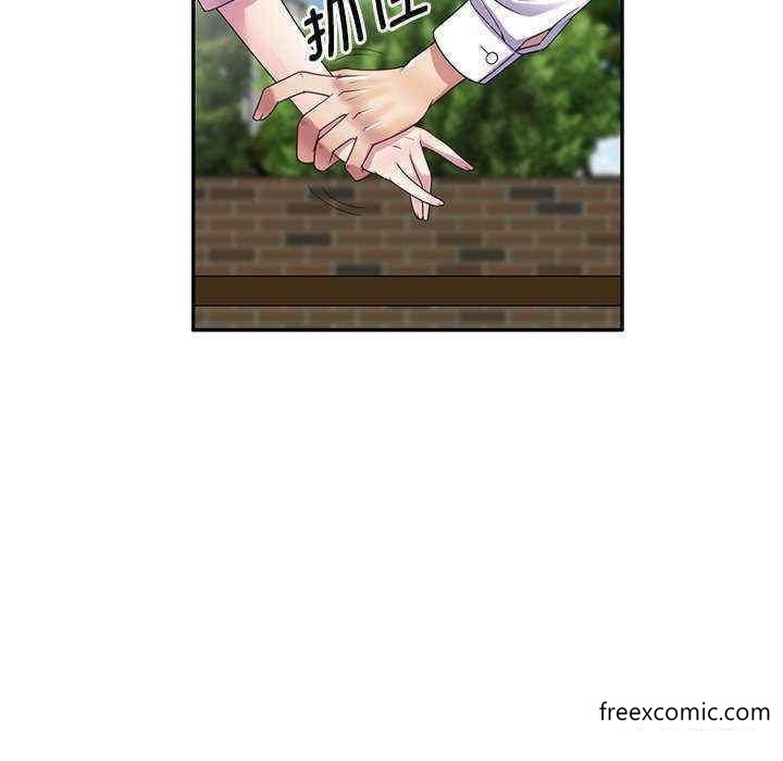 114P - 我的老婆是老师