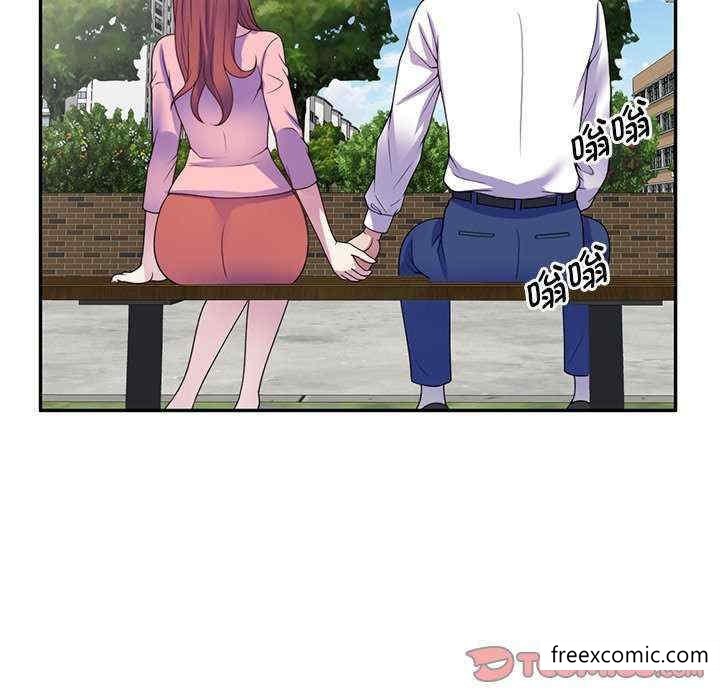 116P - 我的老婆是老师