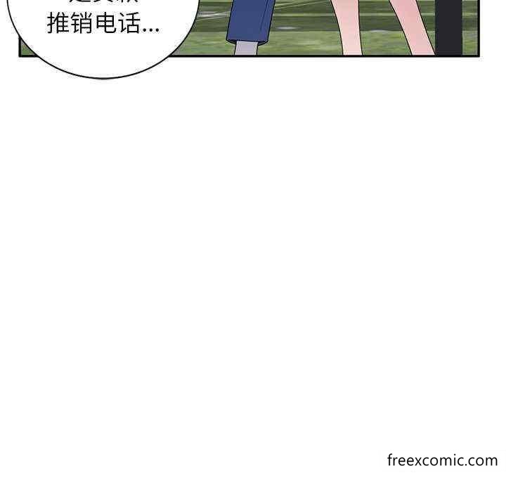 122P - 我的老婆是老师