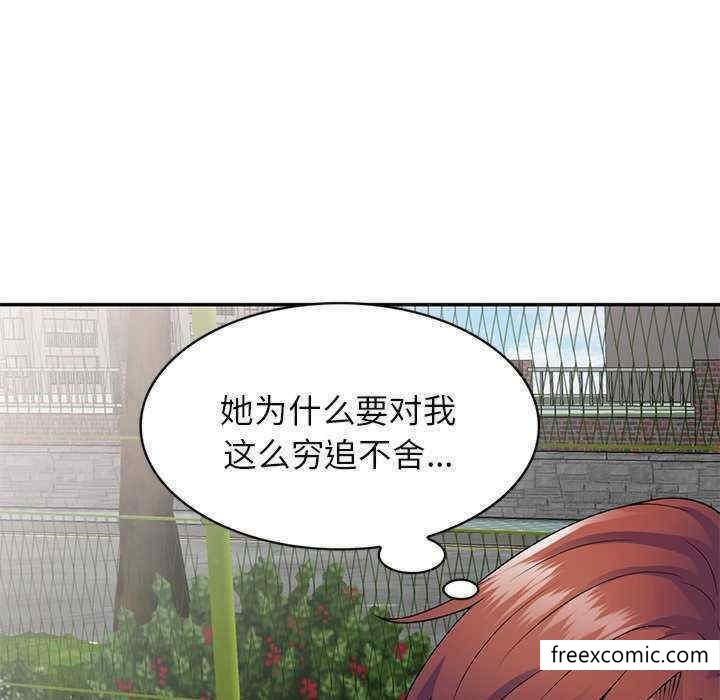 129P - 我的老婆是老师