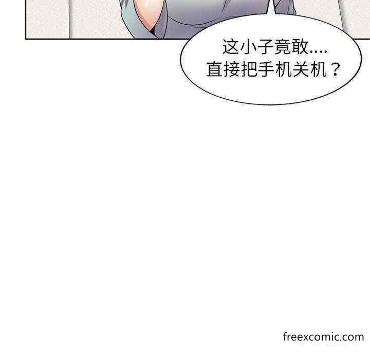 139P - 我的老婆是老师