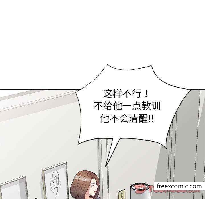 140P - 我的老婆是老师