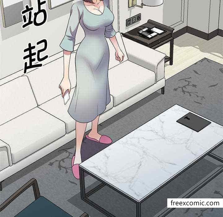 141P - 我的老婆是老师