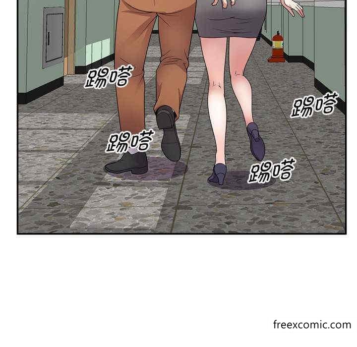 145P - 我的老婆是老师