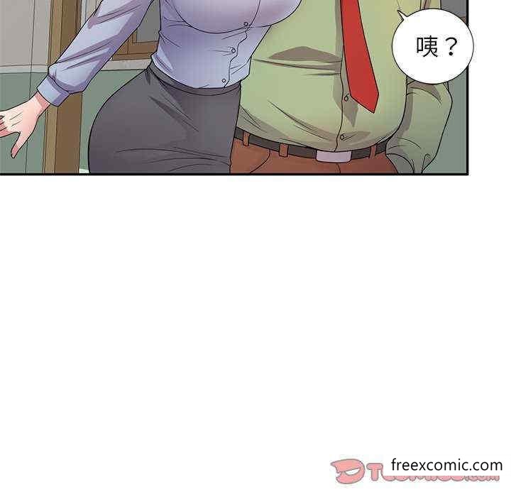 148P - 我的老婆是老师