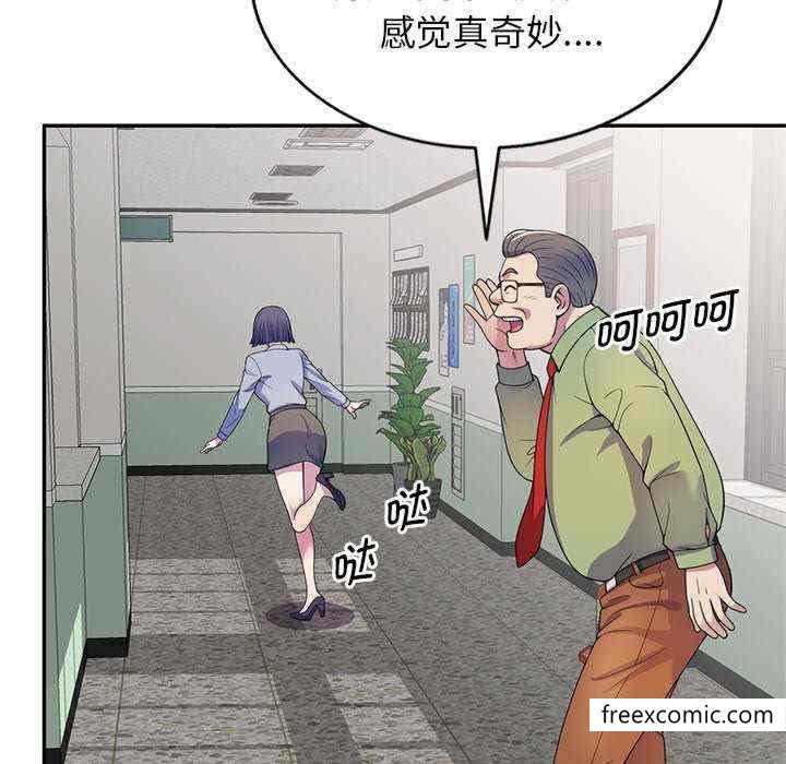152P - 我的老婆是老师