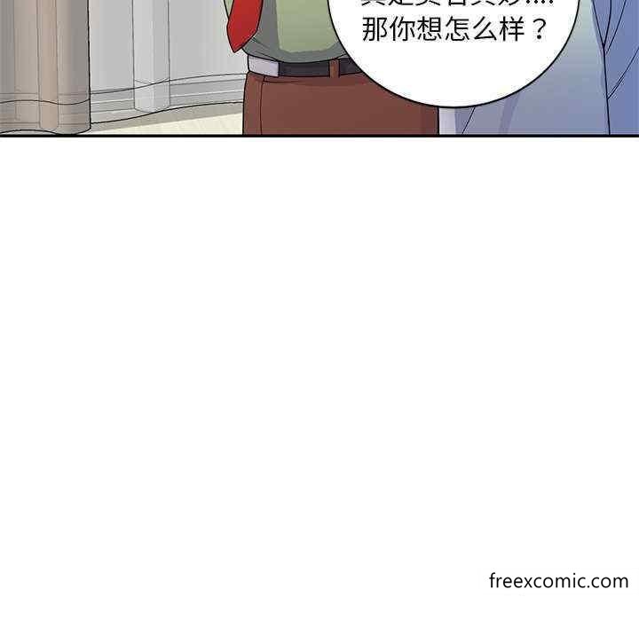 163P - 我的老婆是老师