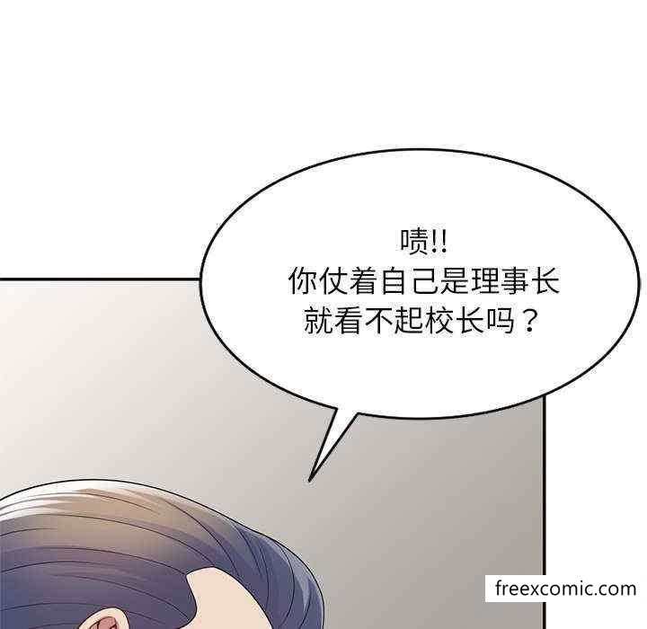 167P - 我的老婆是老师