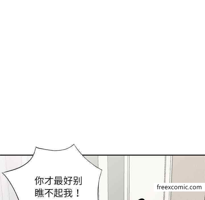 170P - 我的老婆是老师