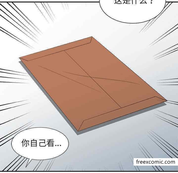 174P - 我的老婆是老师