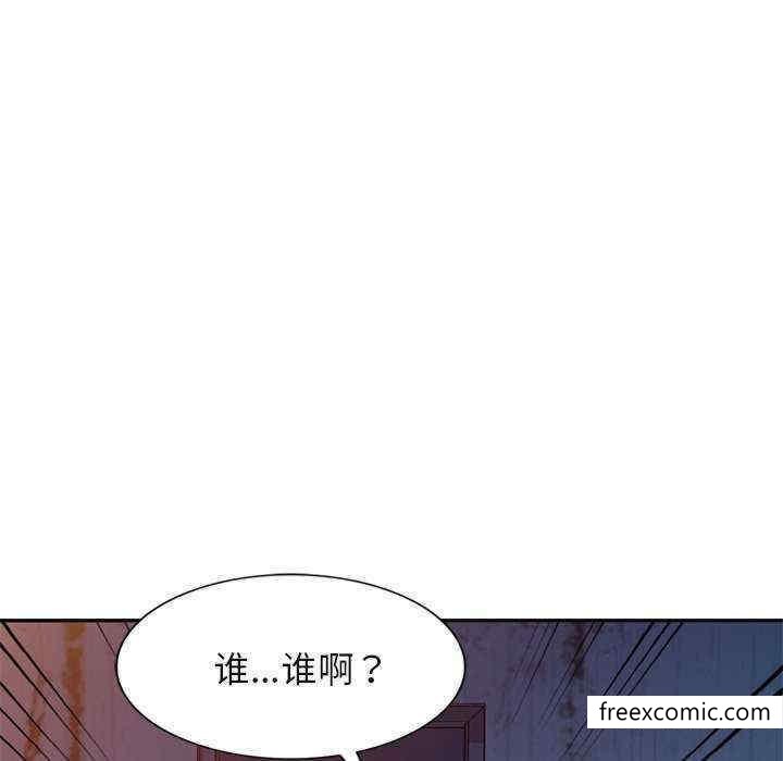 19P - 我的老婆是老师