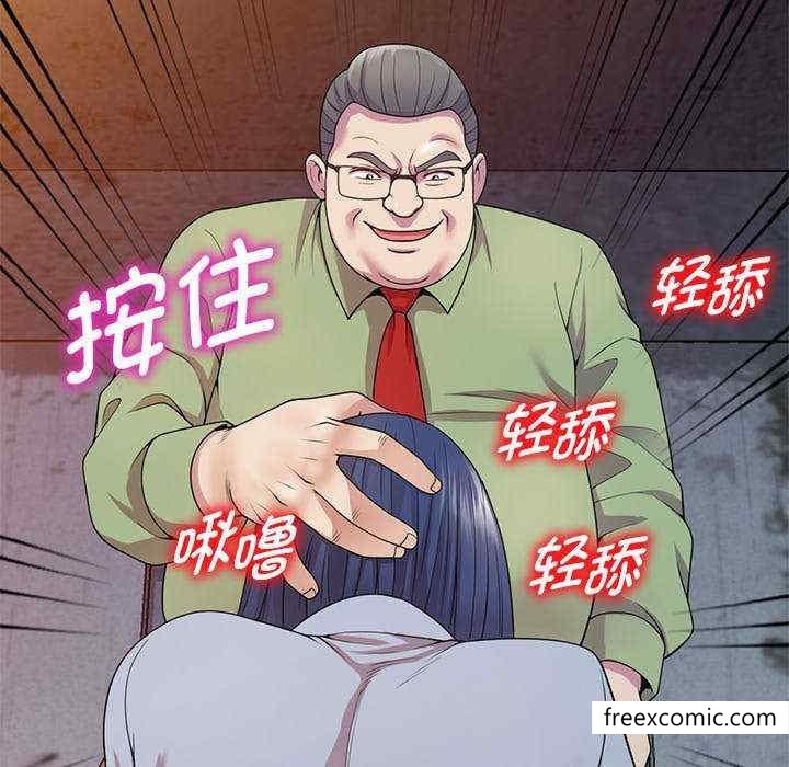 33P - 我的老婆是老师
