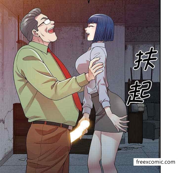 37P - 我的老婆是老师