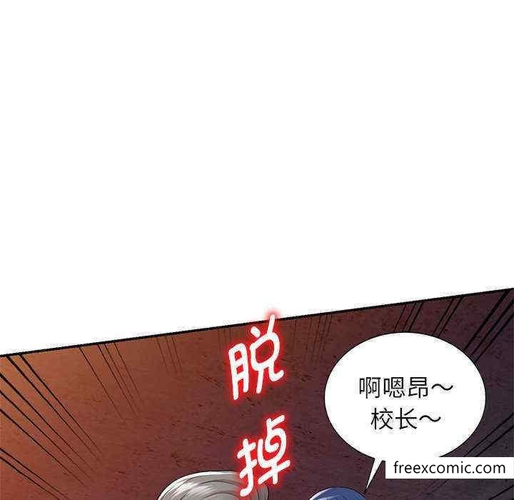 39P - 我的老婆是老师