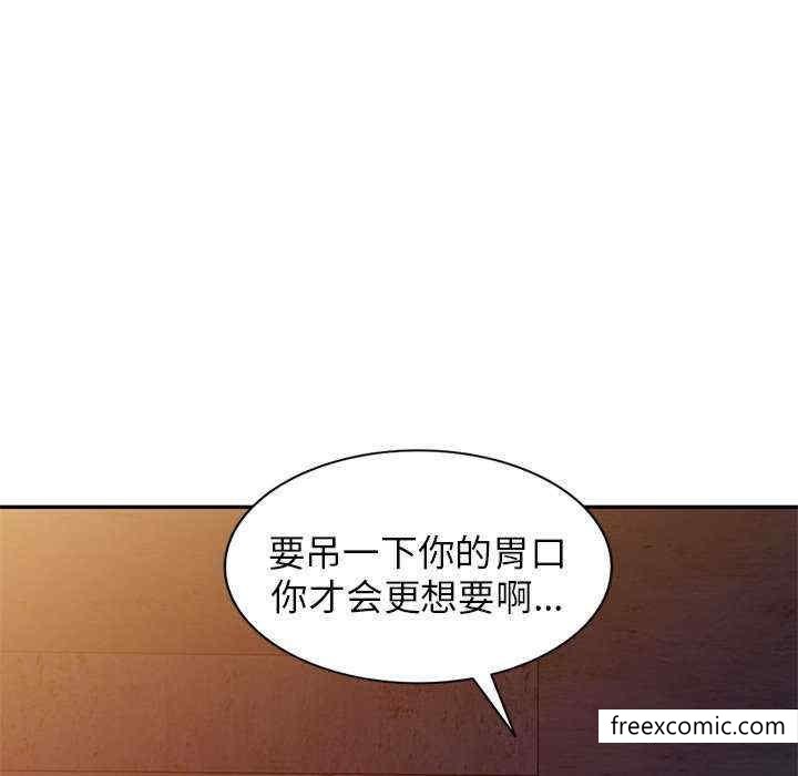 42P - 我的老婆是老师