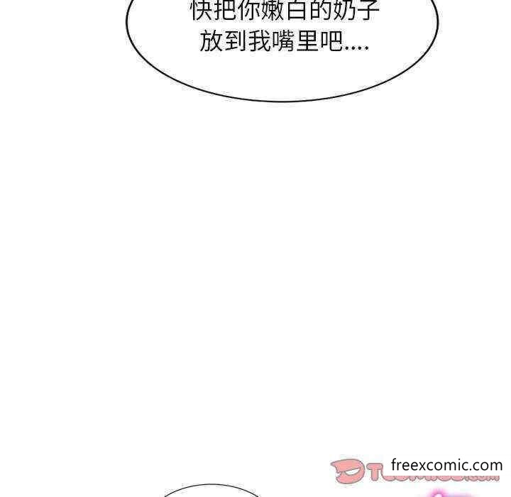 44P - 我的老婆是老师