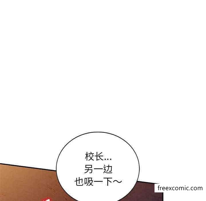 47P - 我的老婆是老师