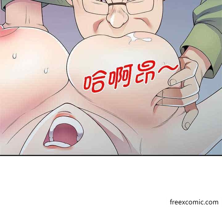 51P - 我的老婆是老师