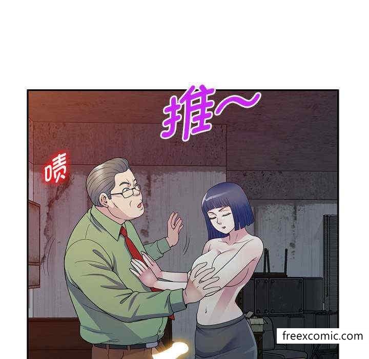 53P - 我的老婆是老师