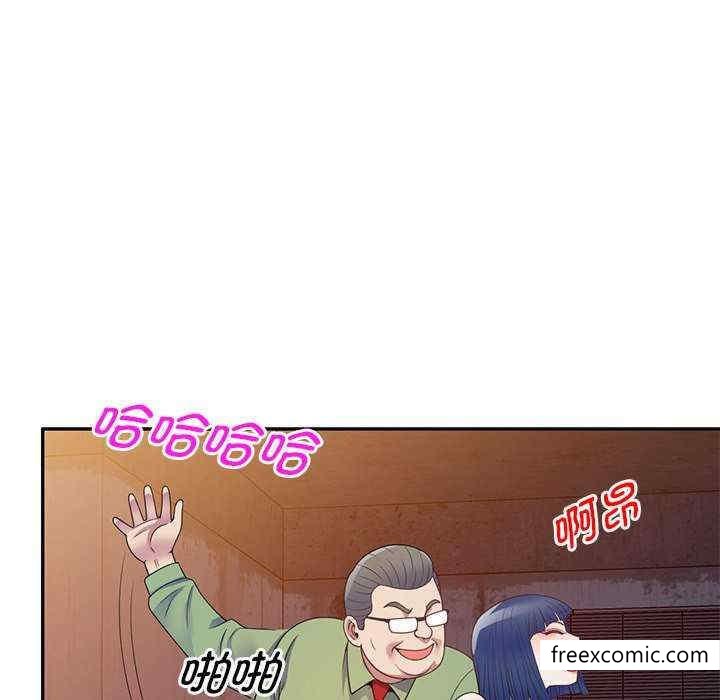 61P - 我的老婆是老师