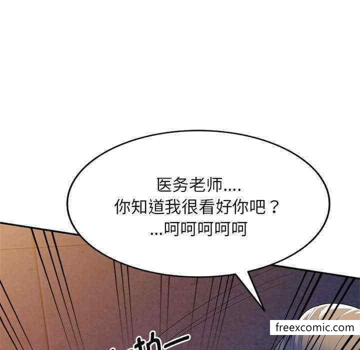 64P - 我的老婆是老师
