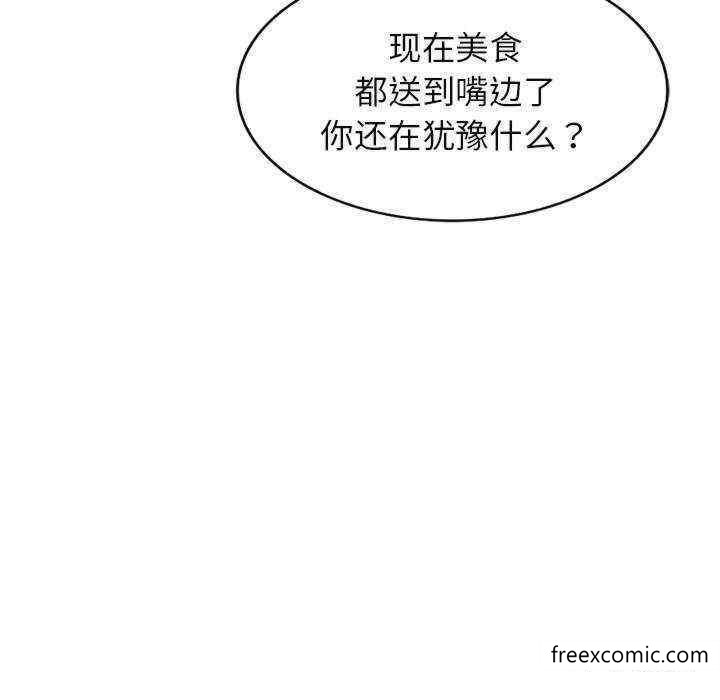 69P - 我的老婆是老师