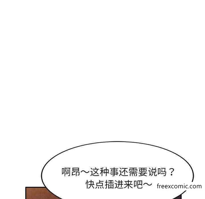 72P - 我的老婆是老师
