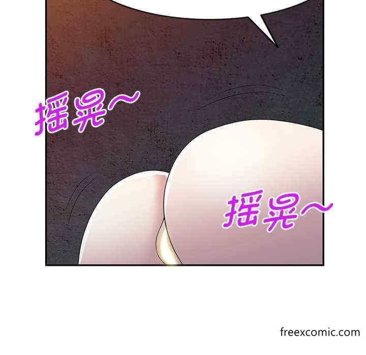 73P - 我的老婆是老师