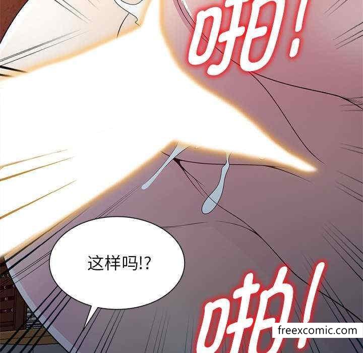 78P - 我的老婆是老师