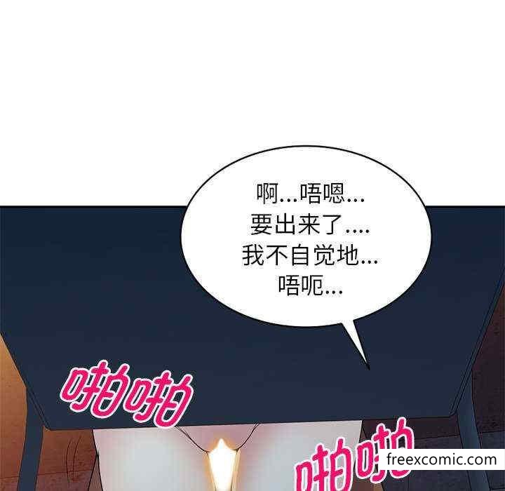 96P - 我的老婆是老师
