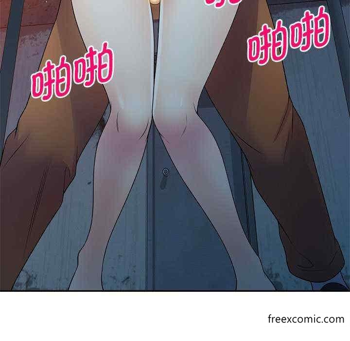 97P - 我的老婆是老师