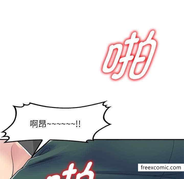 104P - 我的老婆是老师