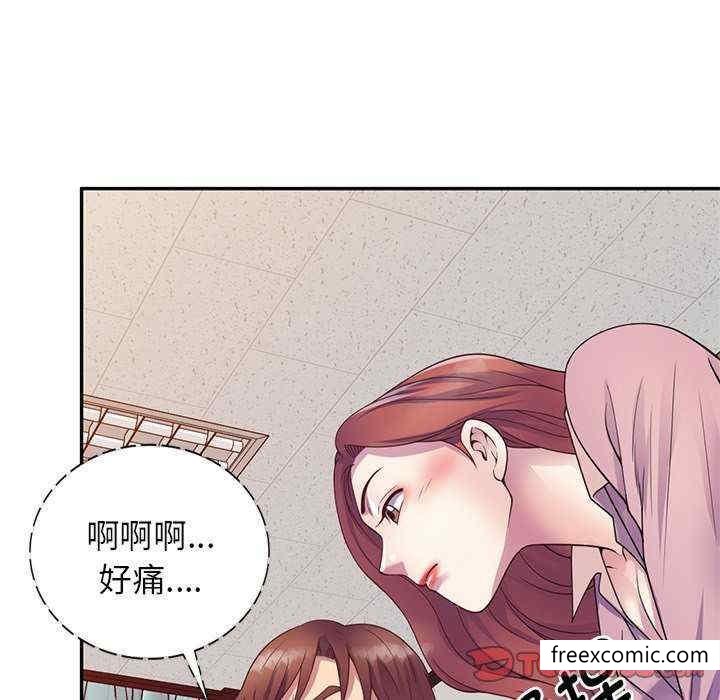 120P - 我的老婆是老师