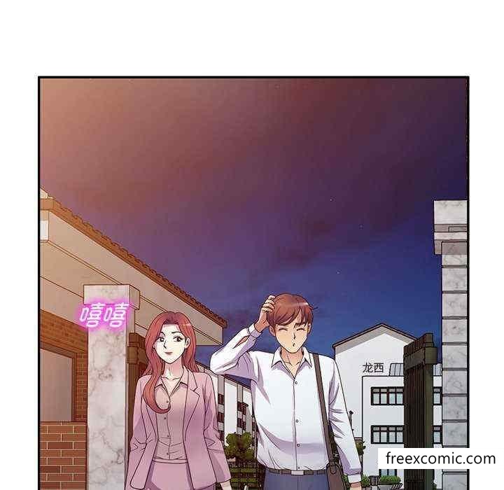 123P - 我的老婆是老师
