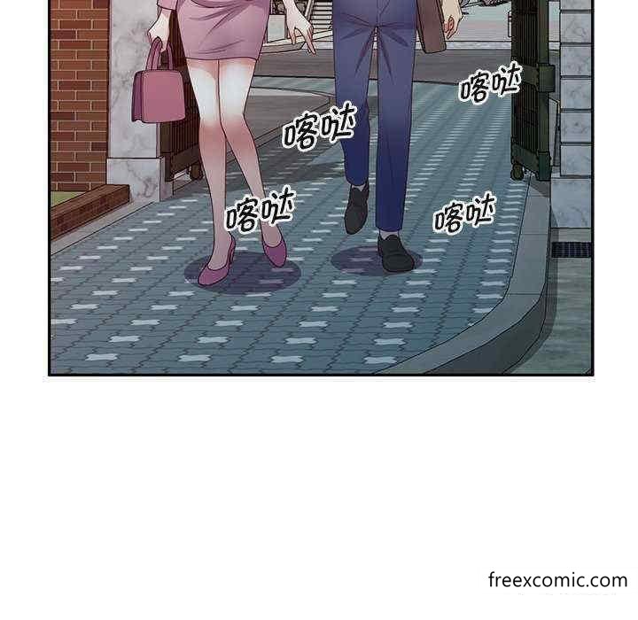 124P - 我的老婆是老师