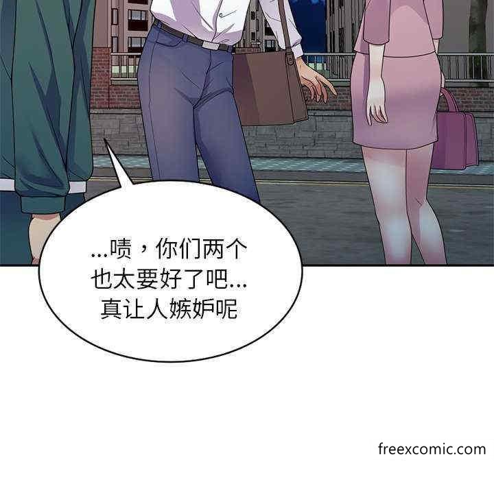 130P - 我的老婆是老师