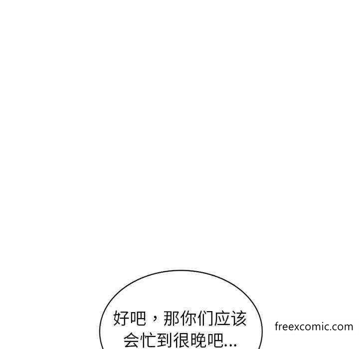 131P - 我的老婆是老师