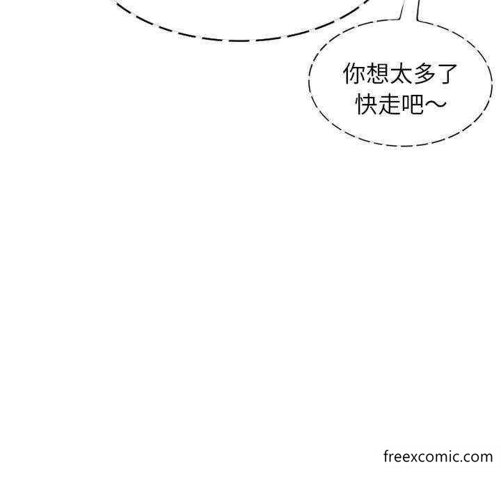 136P - 我的老婆是老师