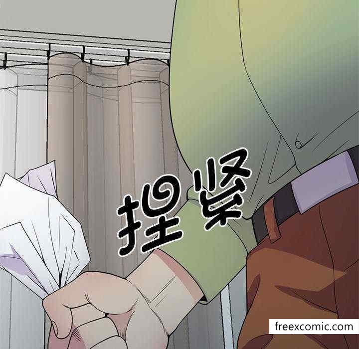 13P - 我的老婆是老师