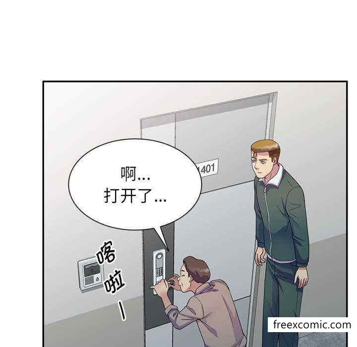 140P - 我的老婆是老师