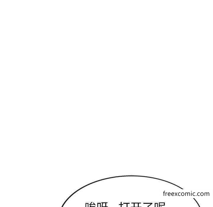 142P - 我的老婆是老师