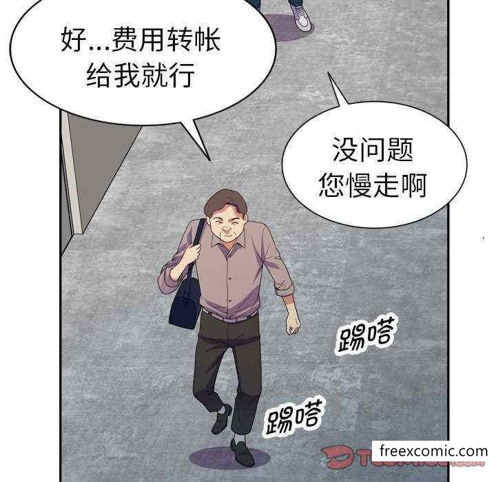147P - 我的老婆是老师
