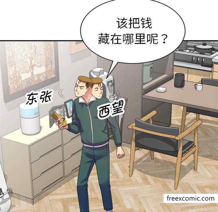 152P - 我的老婆是老师