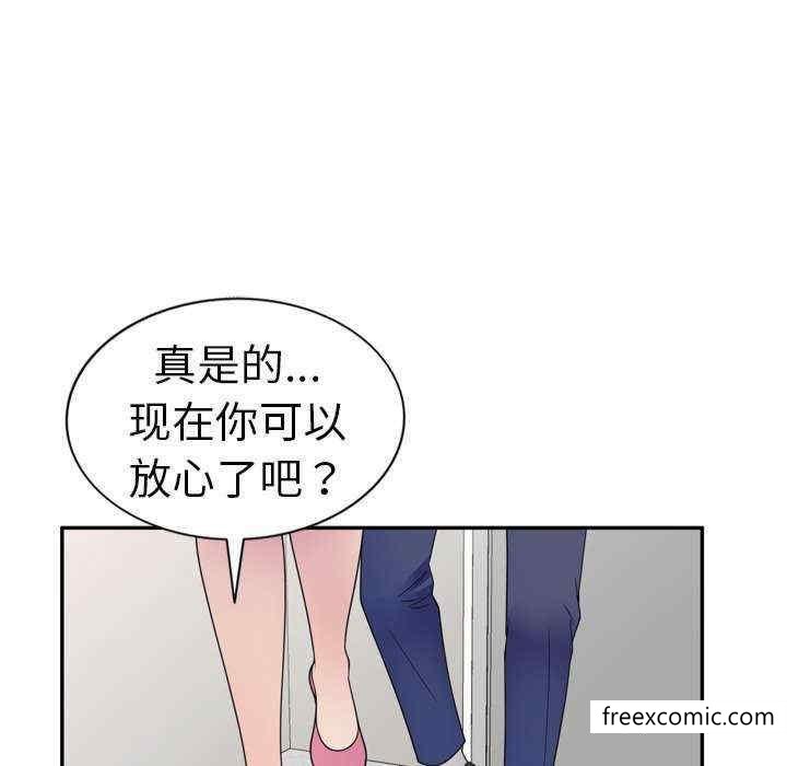 160P - 我的老婆是老师