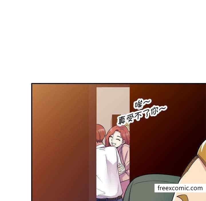 163P - 我的老婆是老师