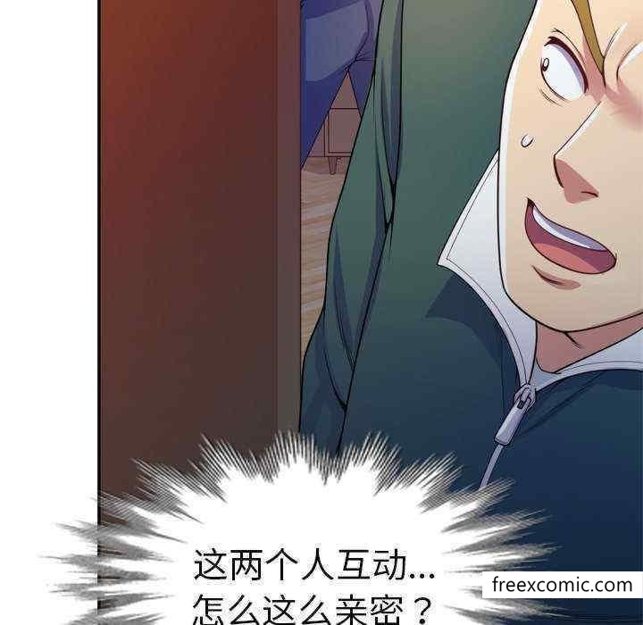 164P - 我的老婆是老师