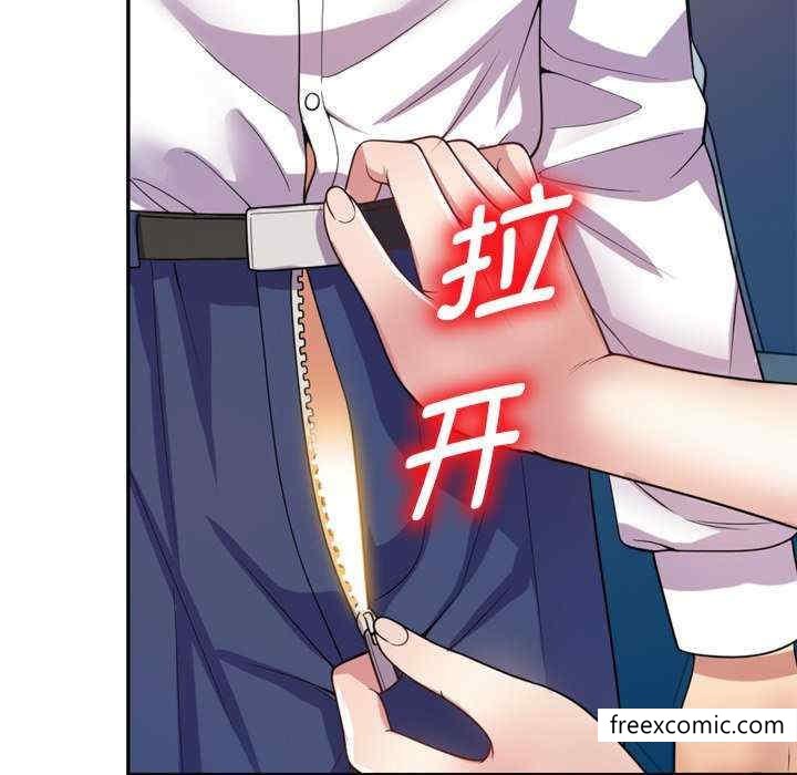 167P - 我的老婆是老师
