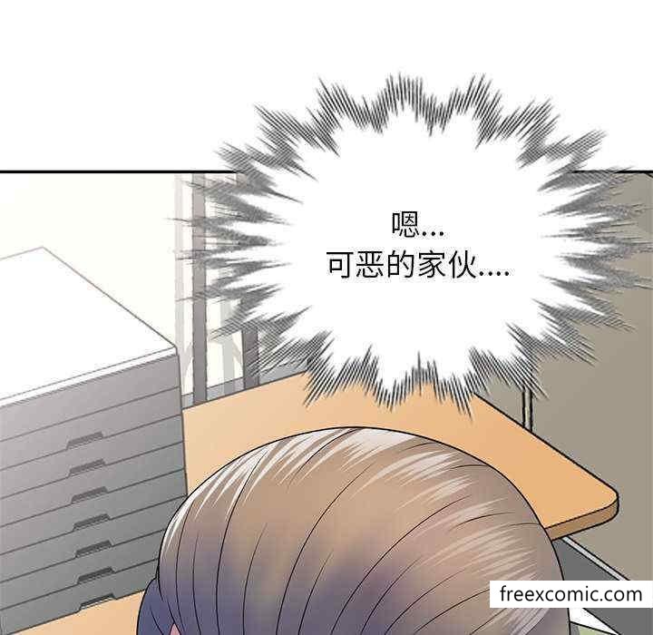 18P - 我的老婆是老师
