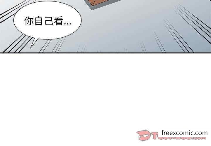 3P - 我的老婆是老师