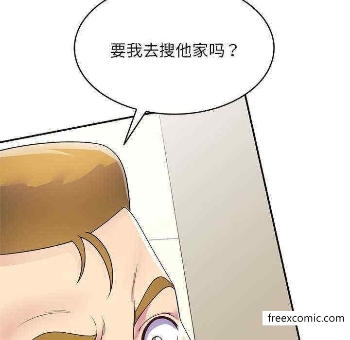 34P - 我的老婆是老师